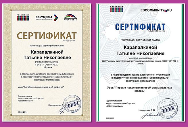 Сценарий на первое сентября в школе класса Сценарий на первое сентября в школе класса